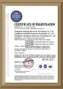 MEITEK VIETNAM THERMAL CONDUCTION TECHNOLOGY CO., LTD